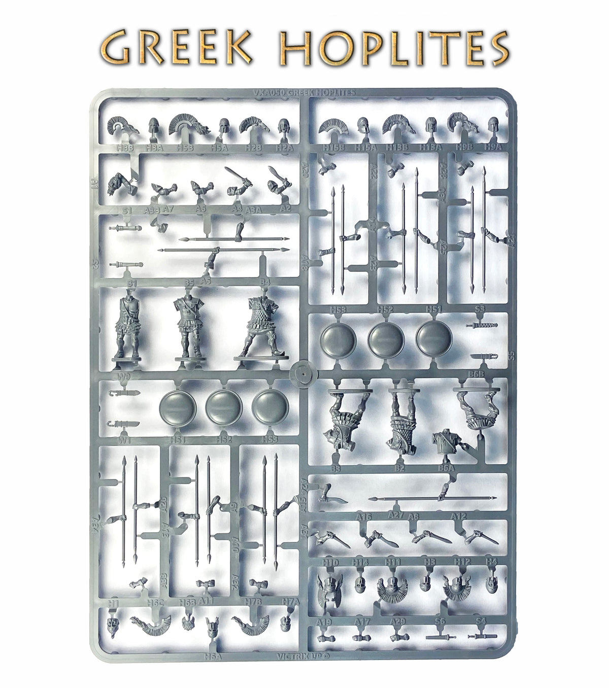 Греческие гоплей